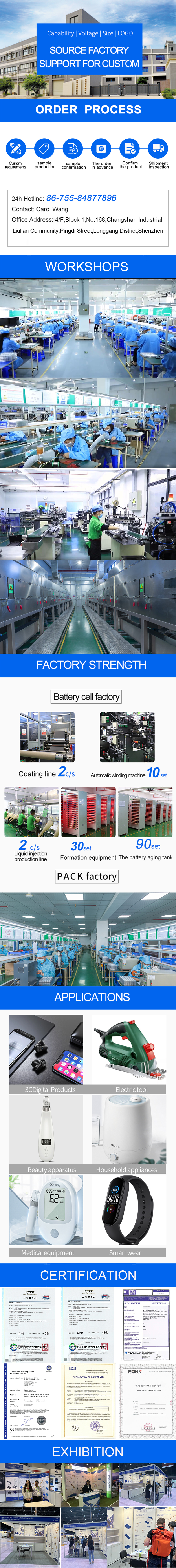 鋰聚合物電池3.7V