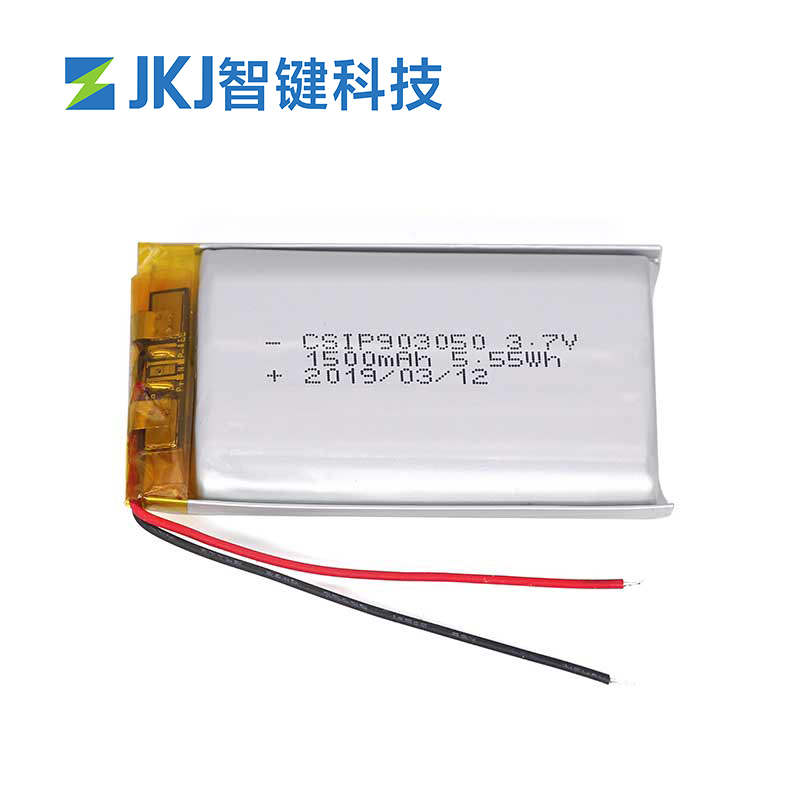 1500mAh 3.7V鋰離子充電電池903050 CSIP電池直銷工廠