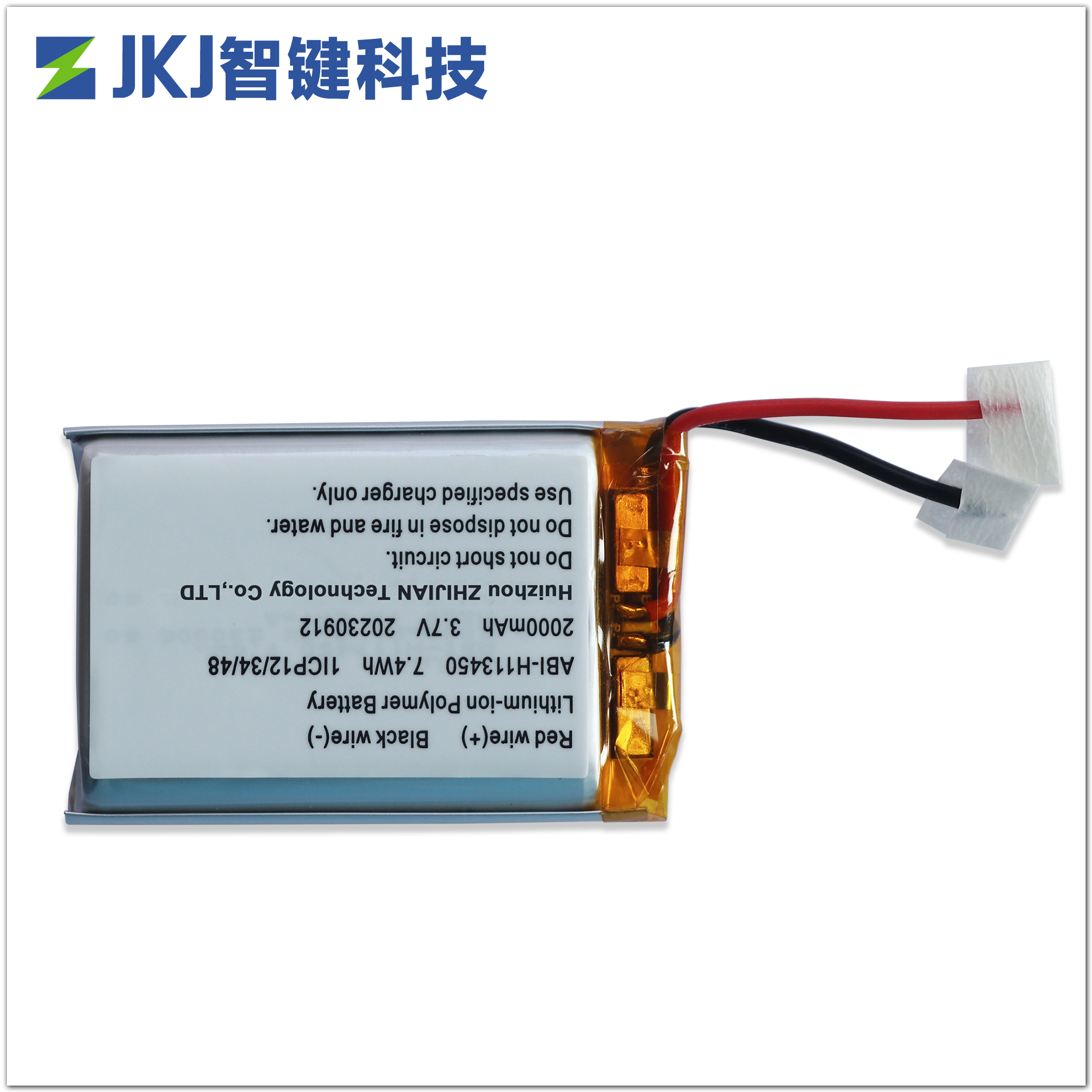 2000mAh 3.7V 聚合物鋰離子電池 專業(yè)定制生產(chǎn)廠商 113450